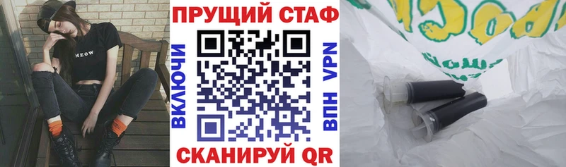 Что такое Велиж Бошки Шишки СОЛЬ АМФ COCAIN ГАШИШ