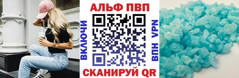 А ПВП СК продажа наркотиков Велиж