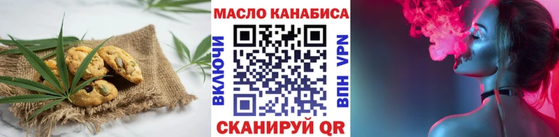 KRAKEN ТОР  сколько стоит  Велиж  Еда ТГК марихуана 