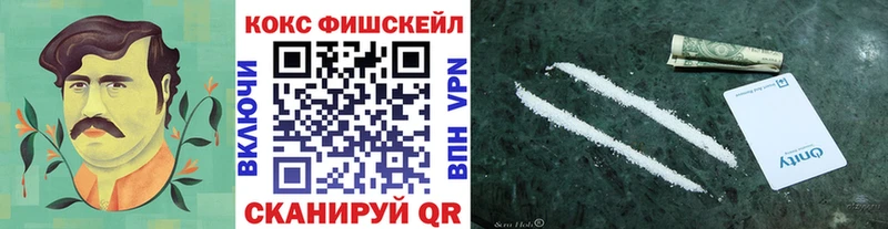 omg ONION  Велиж  Кокаин 99% 
