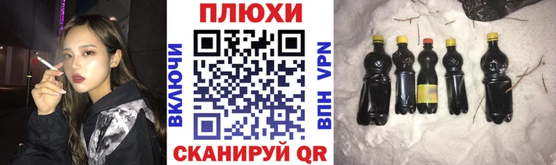 ГАШ хэш Велиж