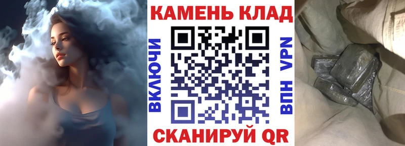 ГАШИШ гарик Велиж