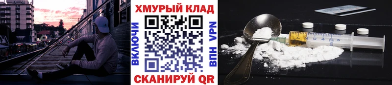 ГЕРОИН афганец  закладка  Велиж 