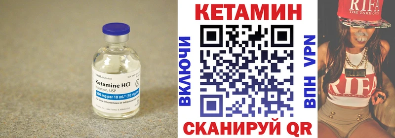 ОМГ ОМГ ссылки  Велиж  КЕТАМИН ketamine  купить наркотик 