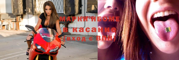 марихуана Беломорск