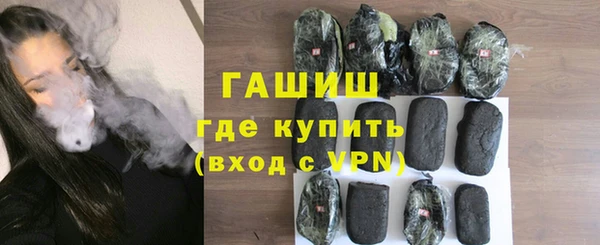 ALPHA PVP Белокуриха