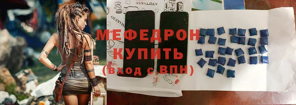 трава Богородицк