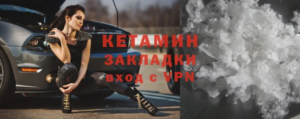 ALPHA PVP Белокуриха