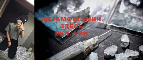 ALPHA PVP Белокуриха