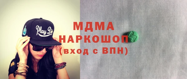 каннабис Белоозёрский