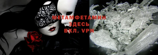 альфа пвп VHQ Богданович