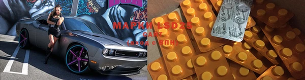 каннабис Белоозёрский