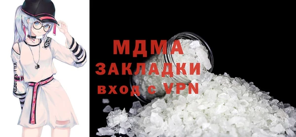 a pvp Богородск