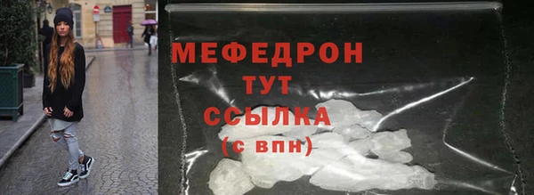марихуана Беломорск