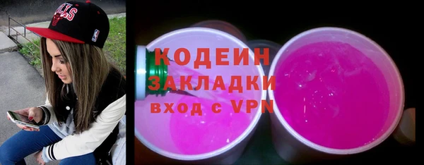 трава Богородицк
