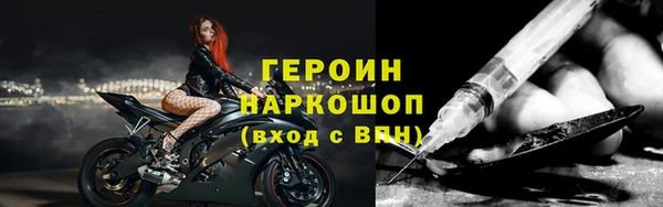 ALPHA PVP Белокуриха