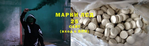 альфа пвп VHQ Богданович