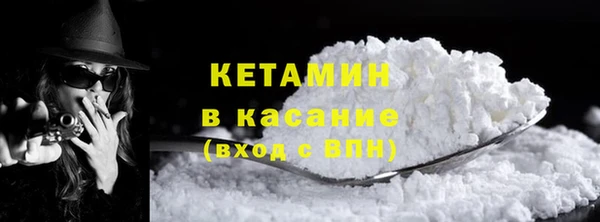 марихуана Беломорск