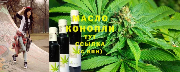 марихуана Беломорск