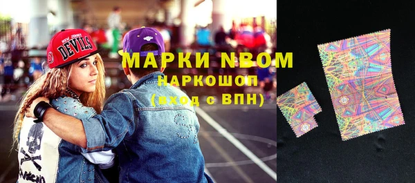 прущая мука Нефтегорск