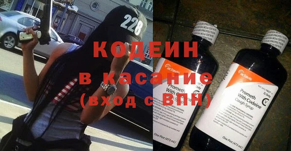 альфа пвп VHQ Богданович