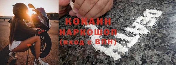 ALPHA PVP Белокуриха