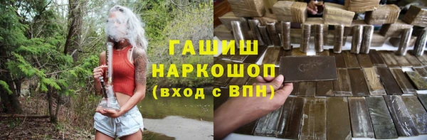 ALPHA PVP Белокуриха