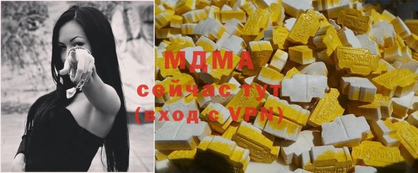 марихуана Беломорск