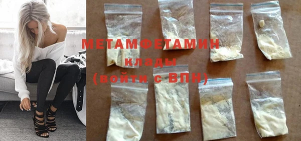 трава Богородицк
