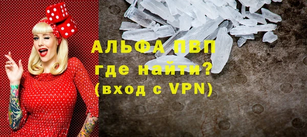 трава Богородицк