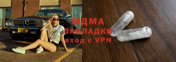 марихуана Беломорск