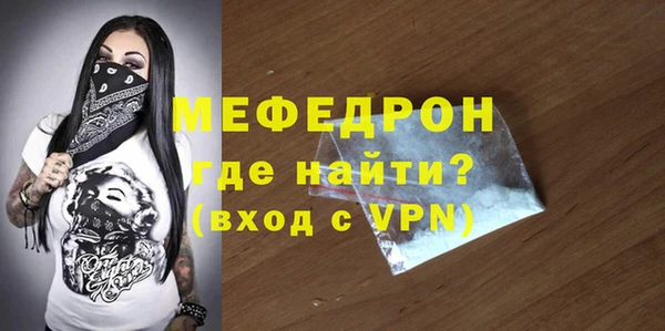 трава Богородицк