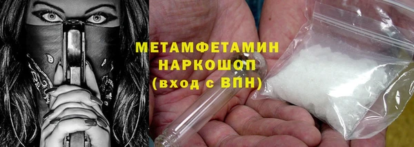 альфа пвп VHQ Богданович