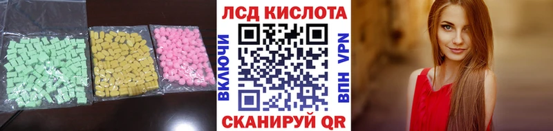 купить наркоту  Велиж  LSD-25 экстази ecstasy 