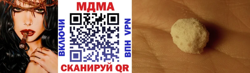 MDMA crystal что такое Велиж