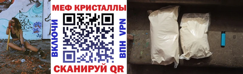МЕФ VHQ  Велиж 