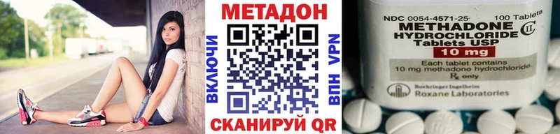 Метадон VHQ Велиж