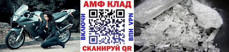 ОМГ ОМГ ссылки  Велиж  Первитин пудра 