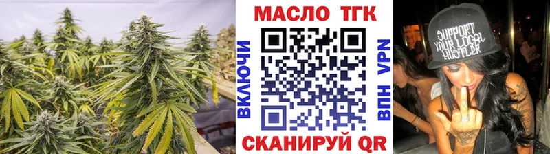 ТГК концентрат Велиж